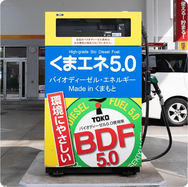 ガソリンスタンドのくまエネ 5.0