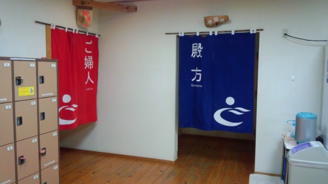 暖簾(右手奥・岩風呂、左手手前・檜風呂)