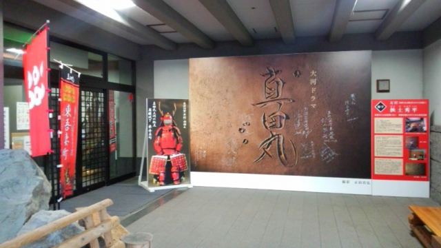 2016年NHK大河ドラマ「真田丸」に沸く玄関