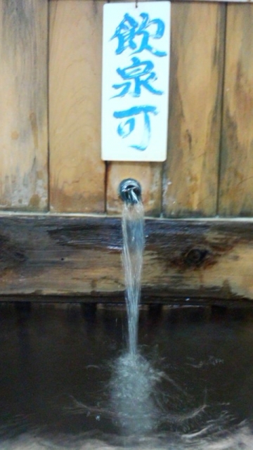 関金温泉 関の湯共同温泉