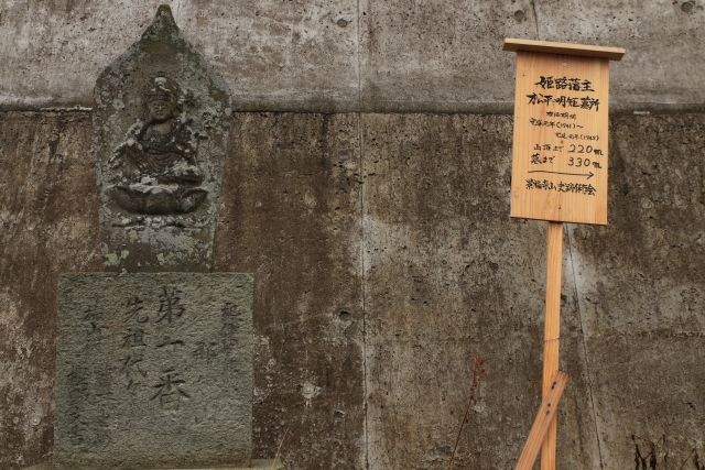 【2015/3/8撮影】景福寺の奥から山頂に登れる