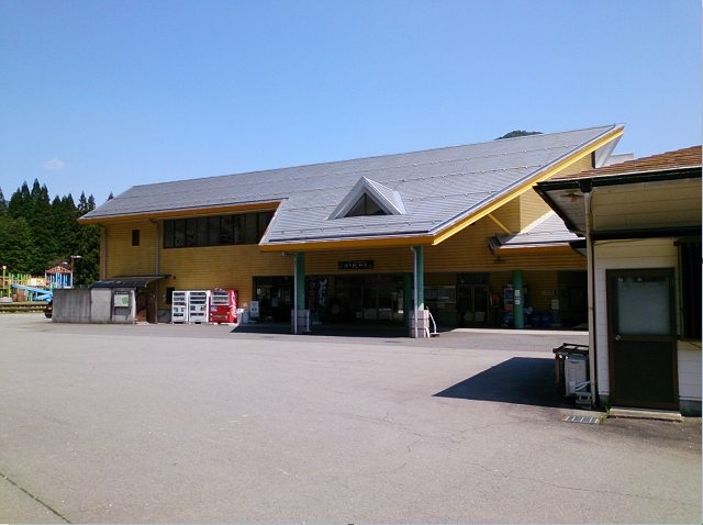 道の駅　和良