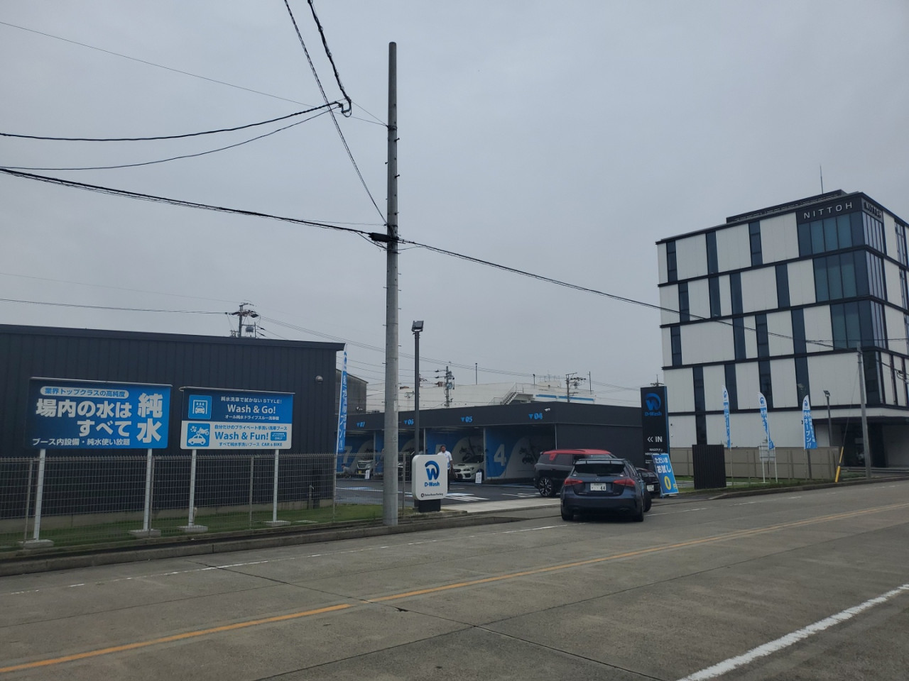 D-Wash名古屋広川町（純水洗車場）