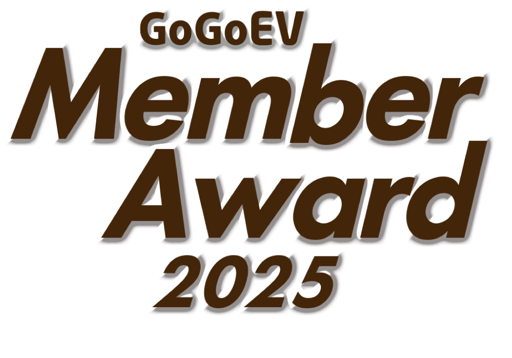 GoGoEV Member Award 2025