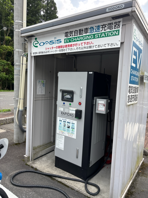 道の駅 星のふる里 ふじはし/揖斐川町 - EV充電スタンド情報