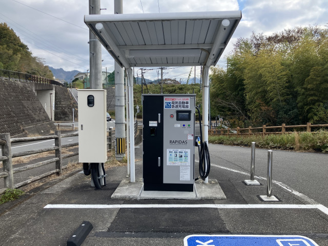 道の駅 高千穂 (第2P)/日本充電インフラ(株) - EV充電スタンド情報