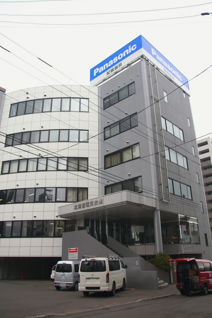 北海道電気会館 / 北海道電気工事業工業組合