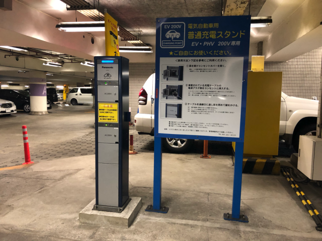 市営久屋駐車場 (地下1階) / 名古屋市 - EV充電スタンド情報