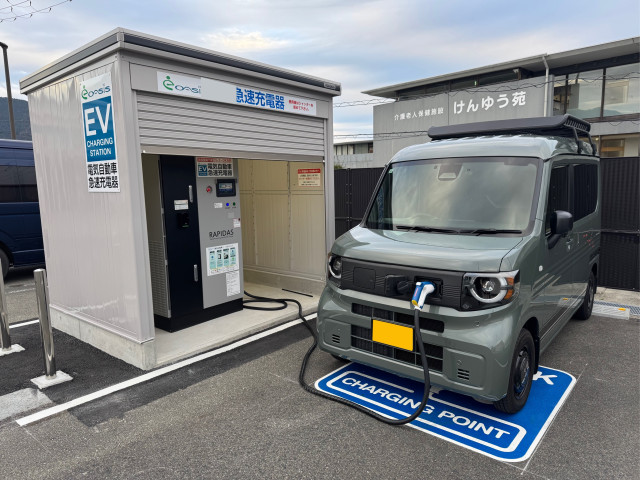 【元値5.5万】 BosePortableSmartSpeaker充電スタンド付 道の駅 すさみ/日本充電インフラ(株) - EV充電スタンド情報