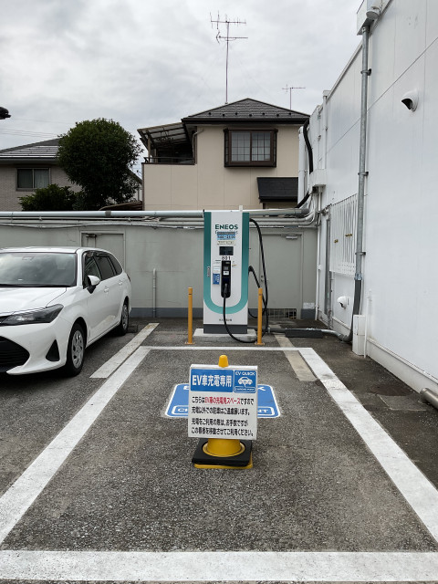 ENEOS 町田金森SS/鶴見石油(株) - EV充電スタンド情報