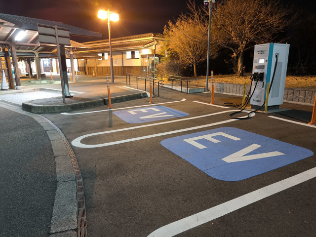 名神高速道路 尾張一宮PA (上り)/中日本高速道路(株) NEXCO中日本 - EV