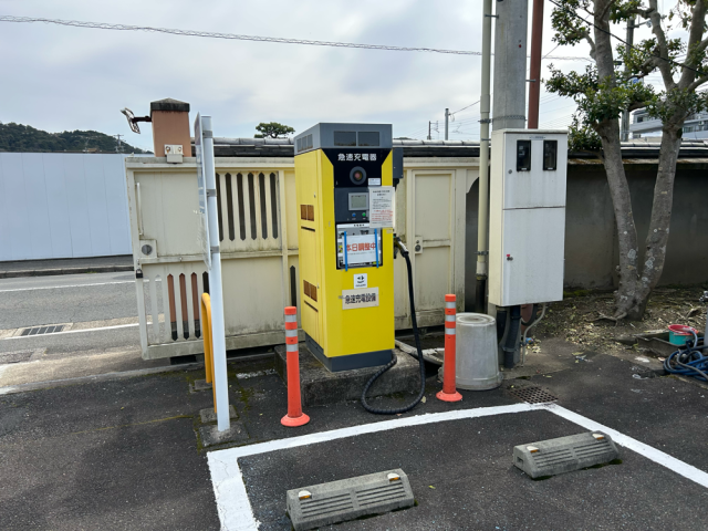 京都教化部/(宗)生長の家 - EV充電スタンド情報