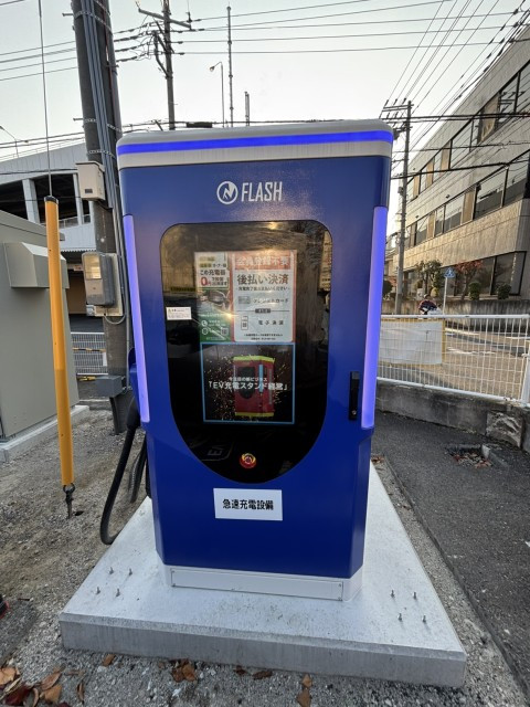 ままともプラザ町田 (平面P) - EV充電スタンド情報