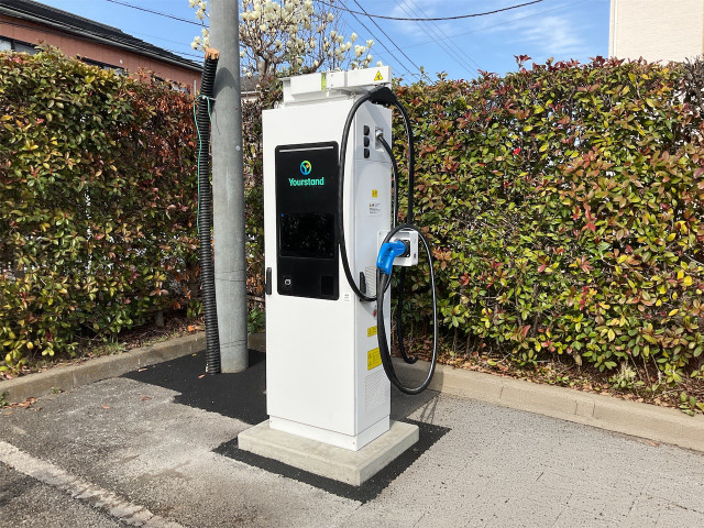 美堀町二丁目アパート/東京都 - EV充電スタンド情報