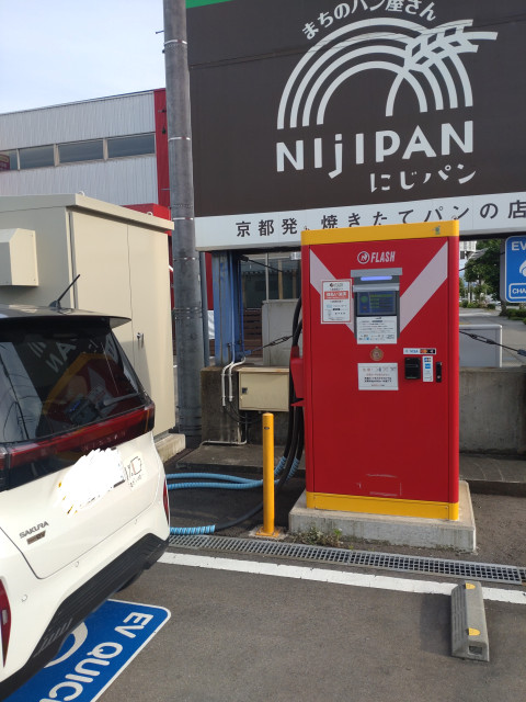 K-DIC - EV充電スタンド情報