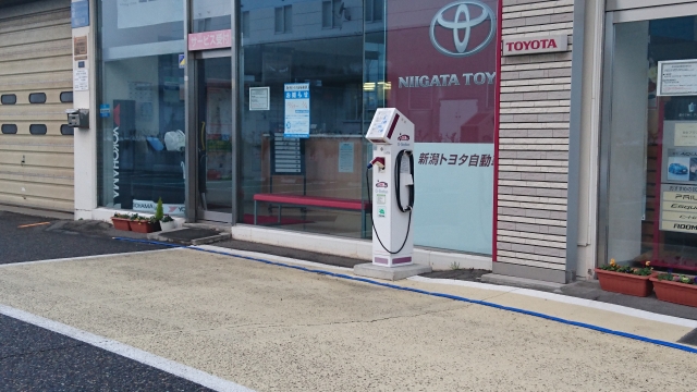 青山店 新潟トヨタ自動車 株 Ev充電スタンド情報