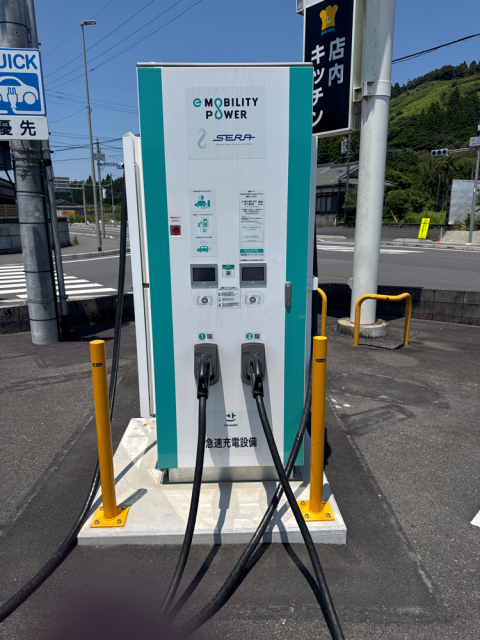 ローソン霧島牧之原店/(株)ローソン - EV充電スタンド情報