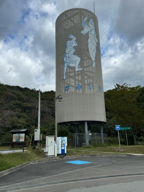 徳島自動車道 上板SA (上り)/西日本高速道路(株) NEXCO西日本 - EV充電