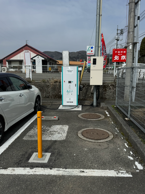 道の駅 遊YOUさろん東城/庄原市 - EV充電スタンド情報