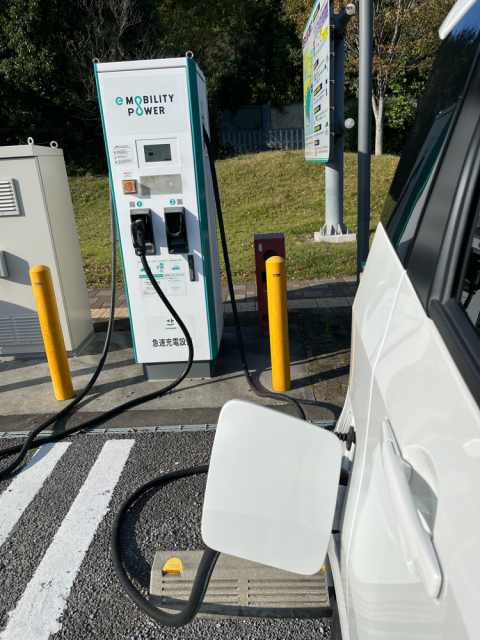 東名高速道路 日本坂PA (上り)/中日本高速道路(株) NEXCO中日本 - EV