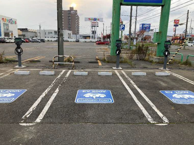 ニトリ苫小牧店/(株)ニトリ - EV充電スタンド情報