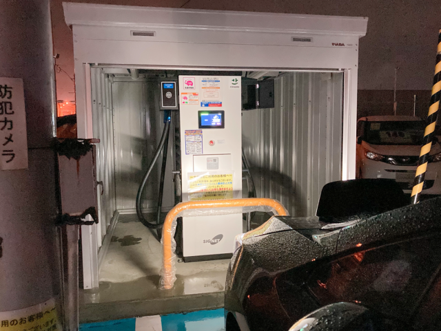 本店 青森日産自動車 株 Ev充電スタンド情報