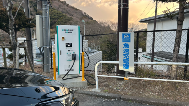 箱根町 役場庁舎駐車場/箱根町 - EV充電スタンド情報