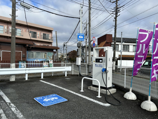 吉野家 16号線昭島緑町店/(株)吉野家 - EV充電スタンド情報