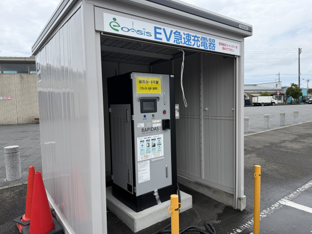 道の駅 日立おさかなセンター/日本充電インフラ(株) - EV充電スタンド情報