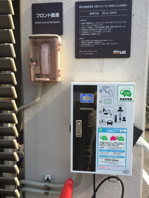 ドーミーインEXPRESS松江 / (株)共立メンテナンス - EV充電スタンド情報