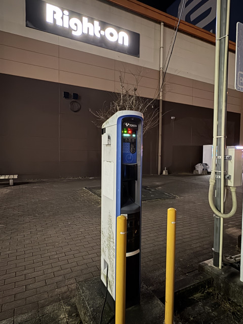 フジグラン四万十/(株)フジ - EV充電スタンド情報