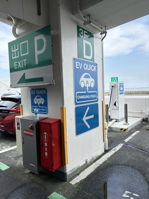 東京湾アクアライン 海ほたるPA (下り)/東日本高速道路(株) NEXCO