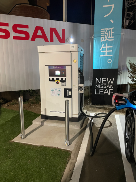 所沢店/埼玉日産自動車(株) - EV充電スタンド情報