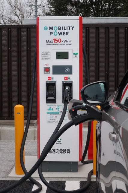 中央自動車道 内津峠PA (下り)/中日本高速道路(株) NEXCO中日本 - EV