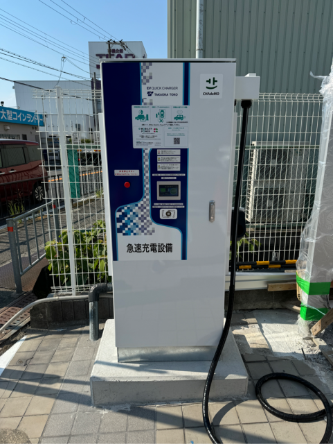 堺市（鳳駅位）に引き取り可能な方　充電器未使用Assistista 電動自転車 堺鳳店/日産大阪販売(株) - EV充電スタンド情報