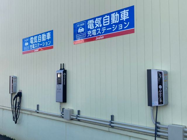 ジョーシン長野インター店/上新電機(株) - EV充電スタンド情報