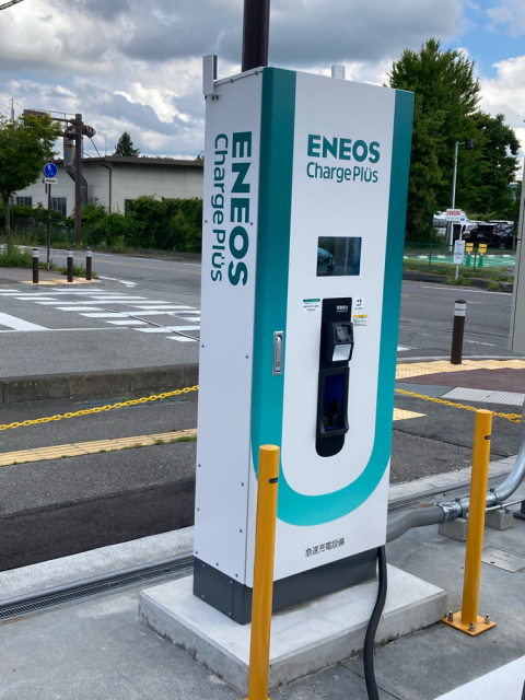 ENEOS セルフ中軽井沢店/相馬商事(株) - EV充電スタンド情報