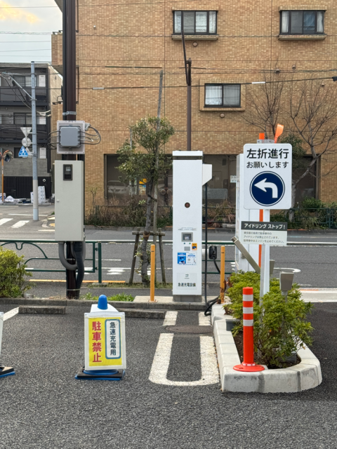 深川店 (東京トヨペット)/トヨタモビリティ東京(株) - EV充電スタンド情報