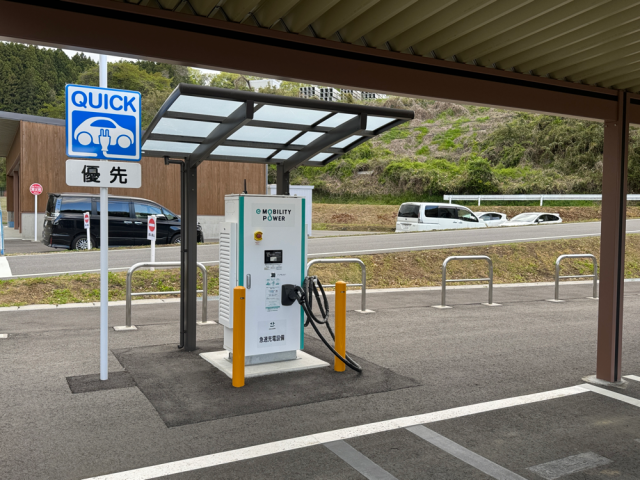 道の駅 季の里天栄/天栄村・天栄村振興公社 - EV充電スタンド情報