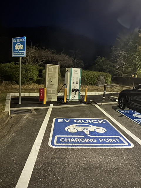 常磐自動車道 湯ノ岳PA (下り)/東日本高速道路(株) NEXCO東日本 - EV
