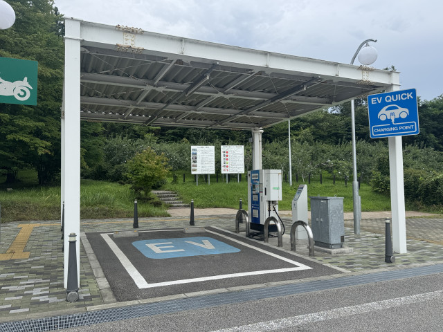 東北自動車道 津軽SA (上り)/東日本高速道路(株) NEXCO東日本 - EV充電