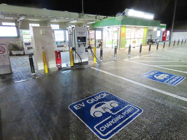 東北自動車道 都賀西方PA (上り)/東日本高速道路(株) NEXCO東日本 - EV