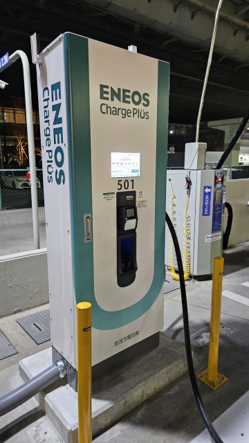 ENEOS セルフ東神戸エコ・ステーションSS/伊丹産業(株) - EV充電