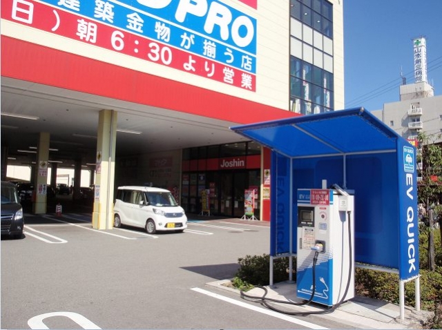 ジョーシン南津守店 上新電機 株 Ev充電スタンド情報