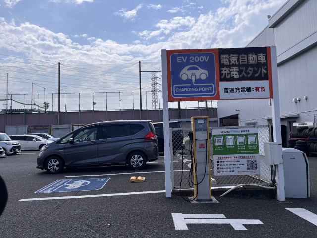 専用ページですᙏ̤̫⑅* スーパーオートバックスKODAIRA/(株)オートバックス東日本販売 - EV