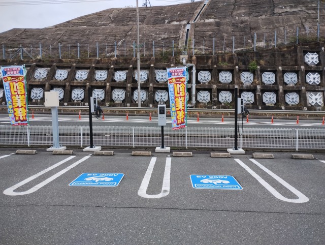 ジョーシン福知山店/上新電機(株) - EV充電スタンド情報