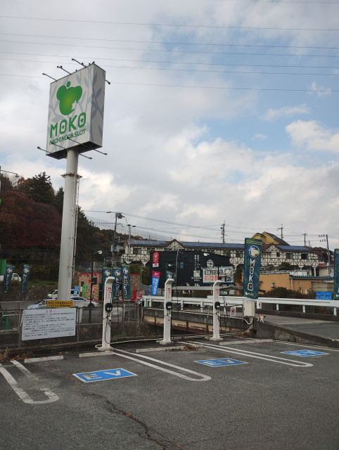 モコ鈴蘭台店 - EV充電スタンド情報