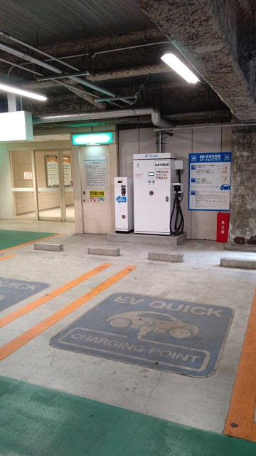 MAXふくしま (立体P 7階) - EV充電スタンド情報