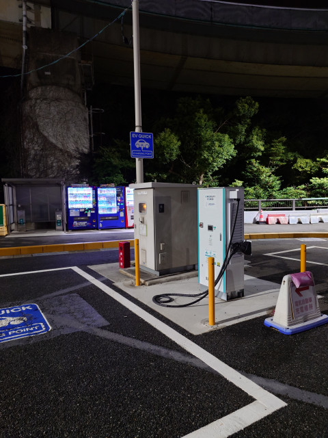 関門橋 めかりPA (上り)/西日本高速道路(株) NEXCO西日本 - EV充電