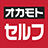 アイコン
